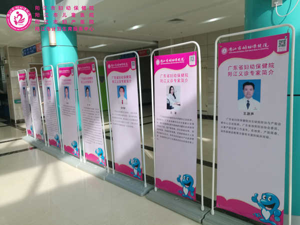 义诊专家介绍