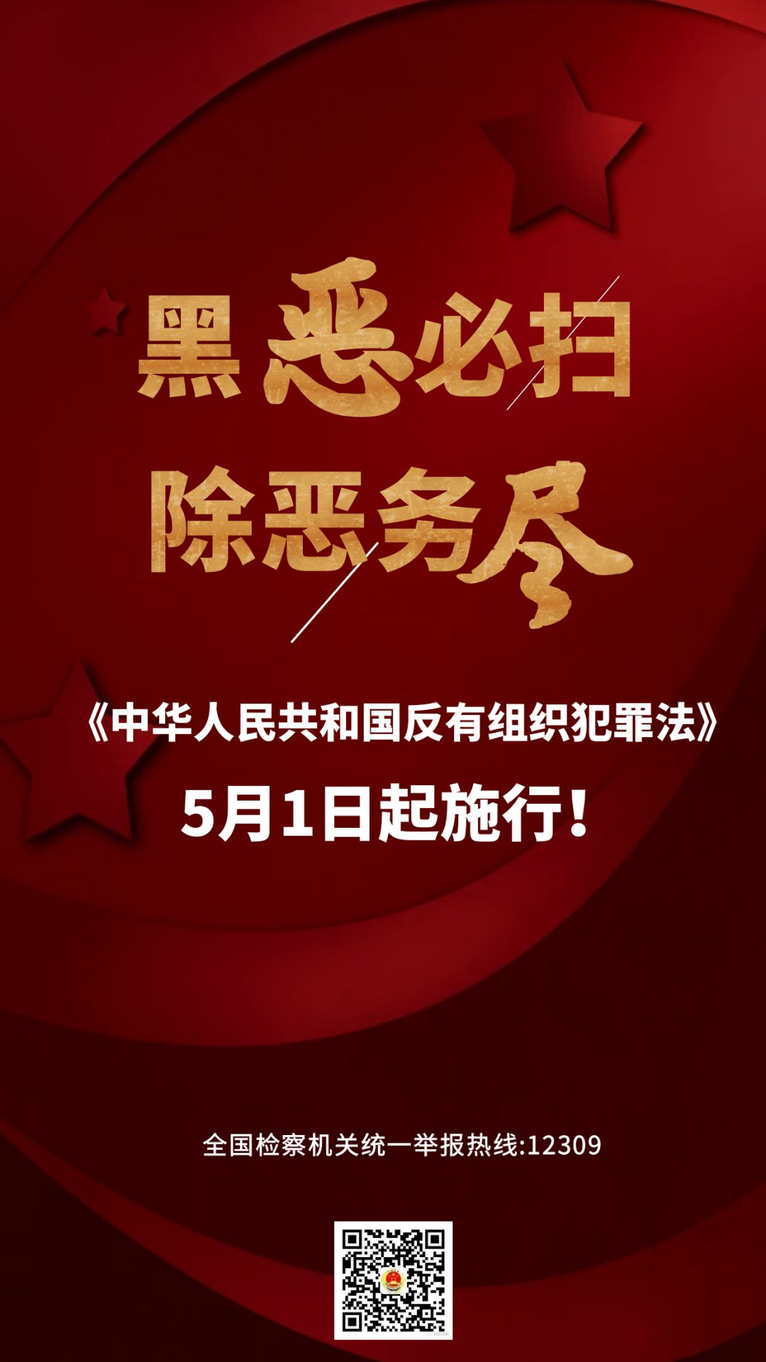 微信图片_20221029210541.png