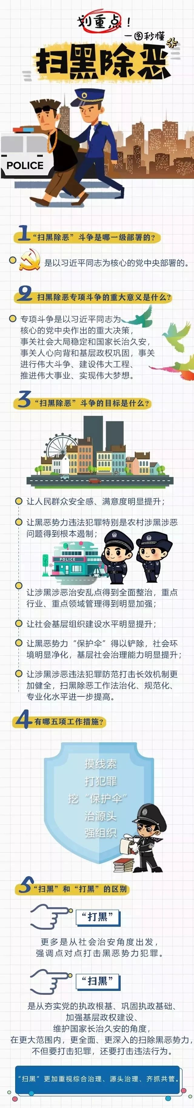 微信图片_20221023131409.jpg