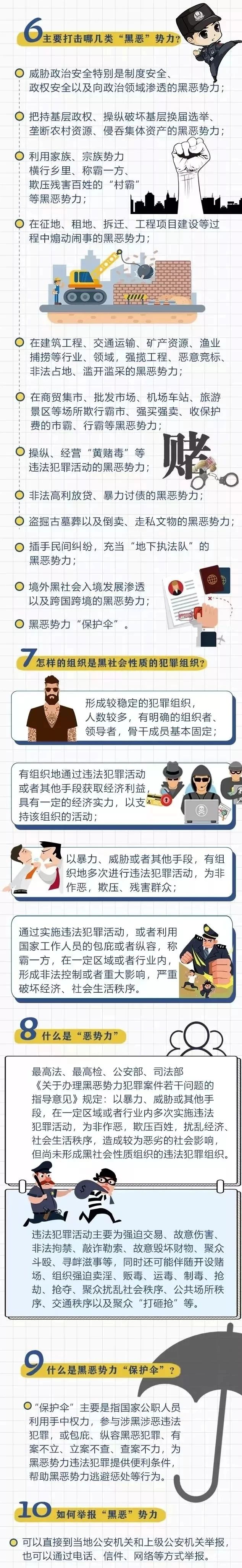 微信图片_20221103221934.jpg