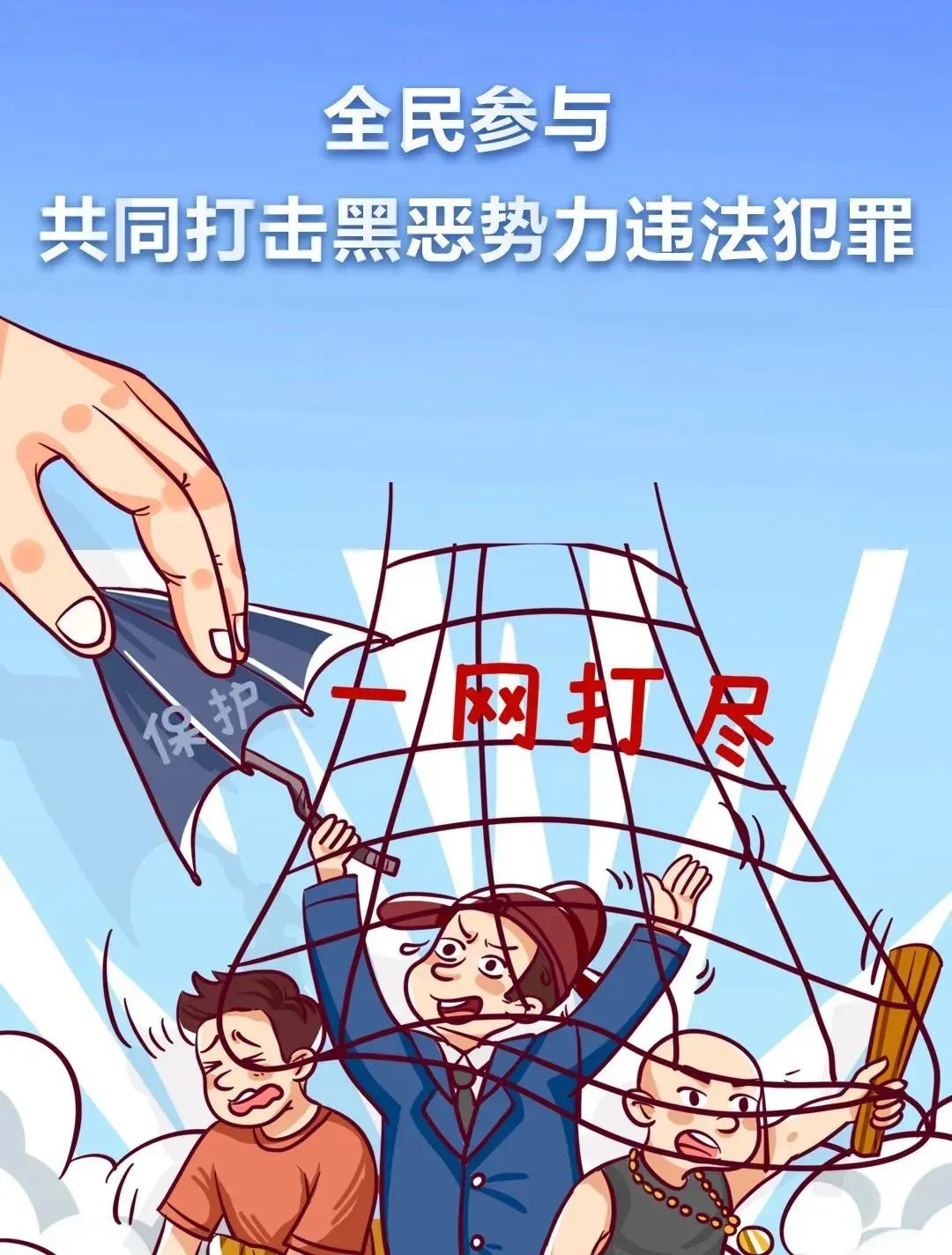 微信图片_20230606150347.png