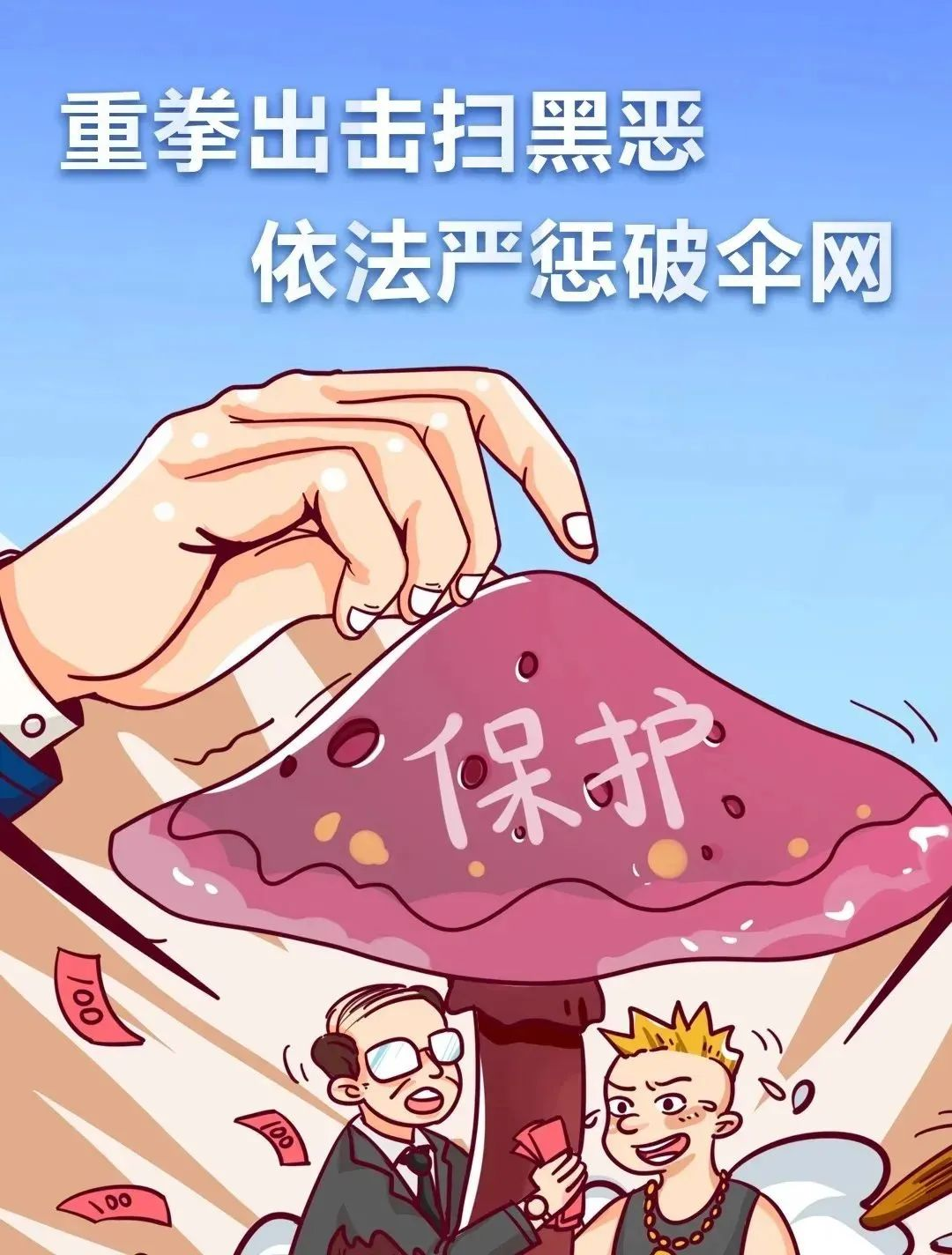 微信图片_20230606150351.png