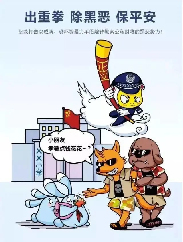 微信图片_20230606150420.png