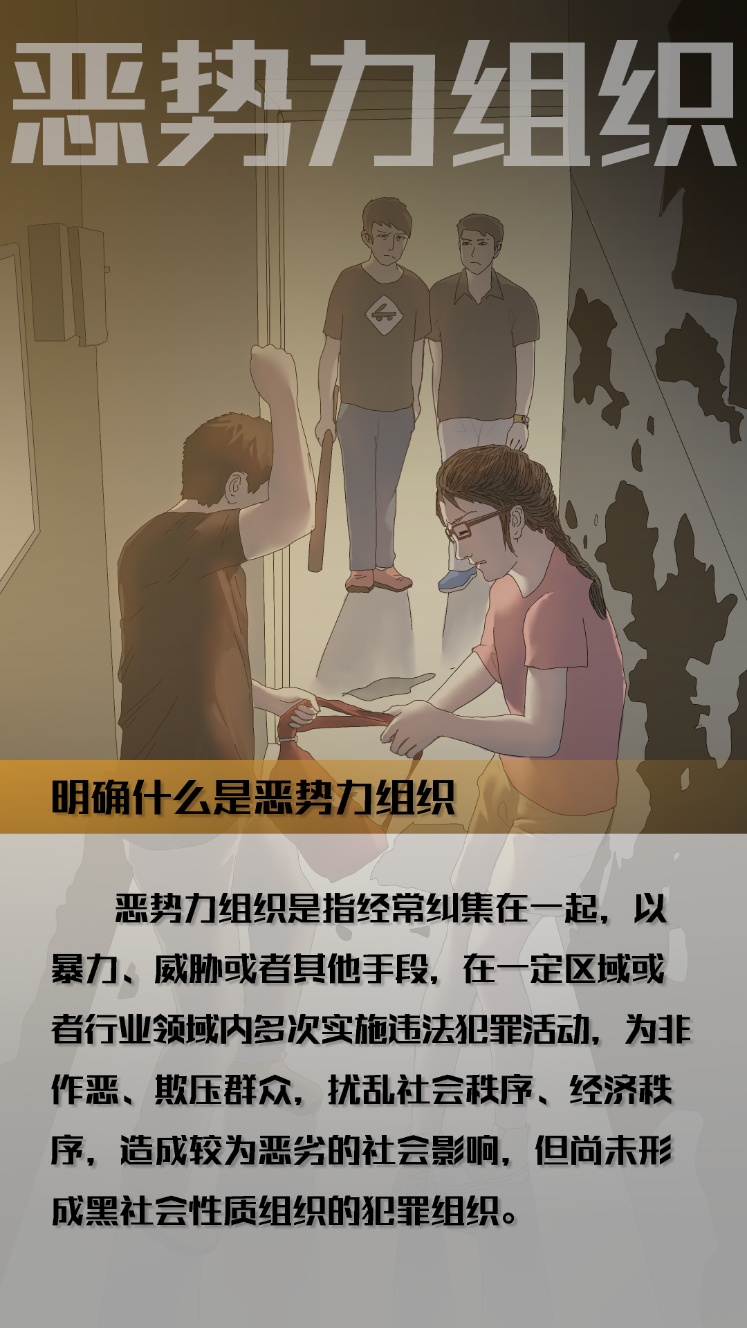 微信图片_20230606164351.png