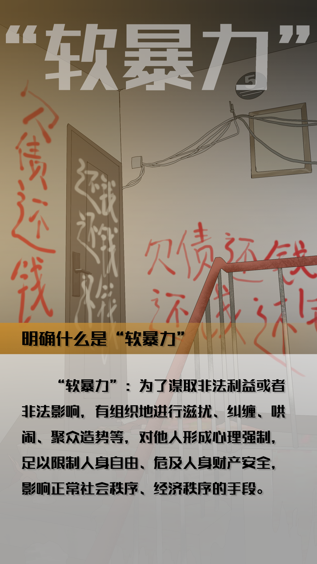 微信图片_20230606164354.png