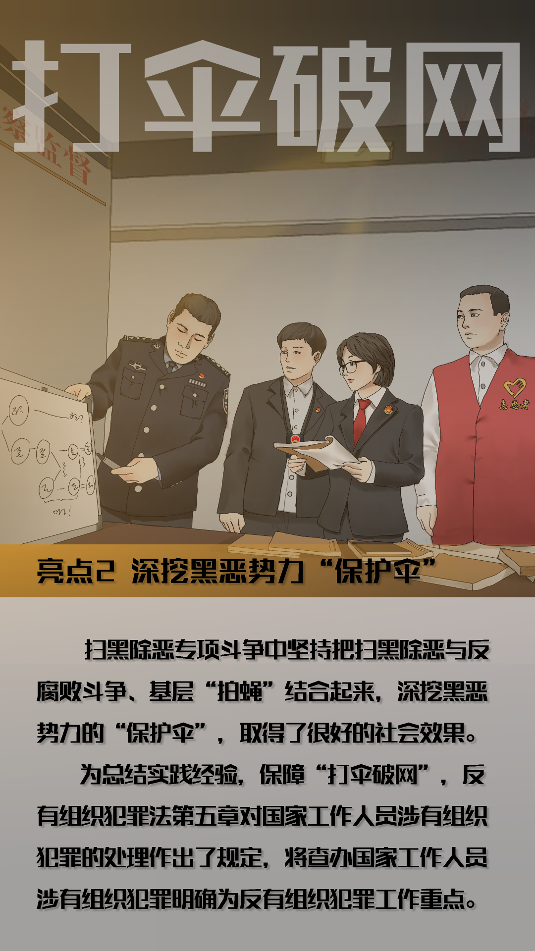 微信图片_20230606164402.png