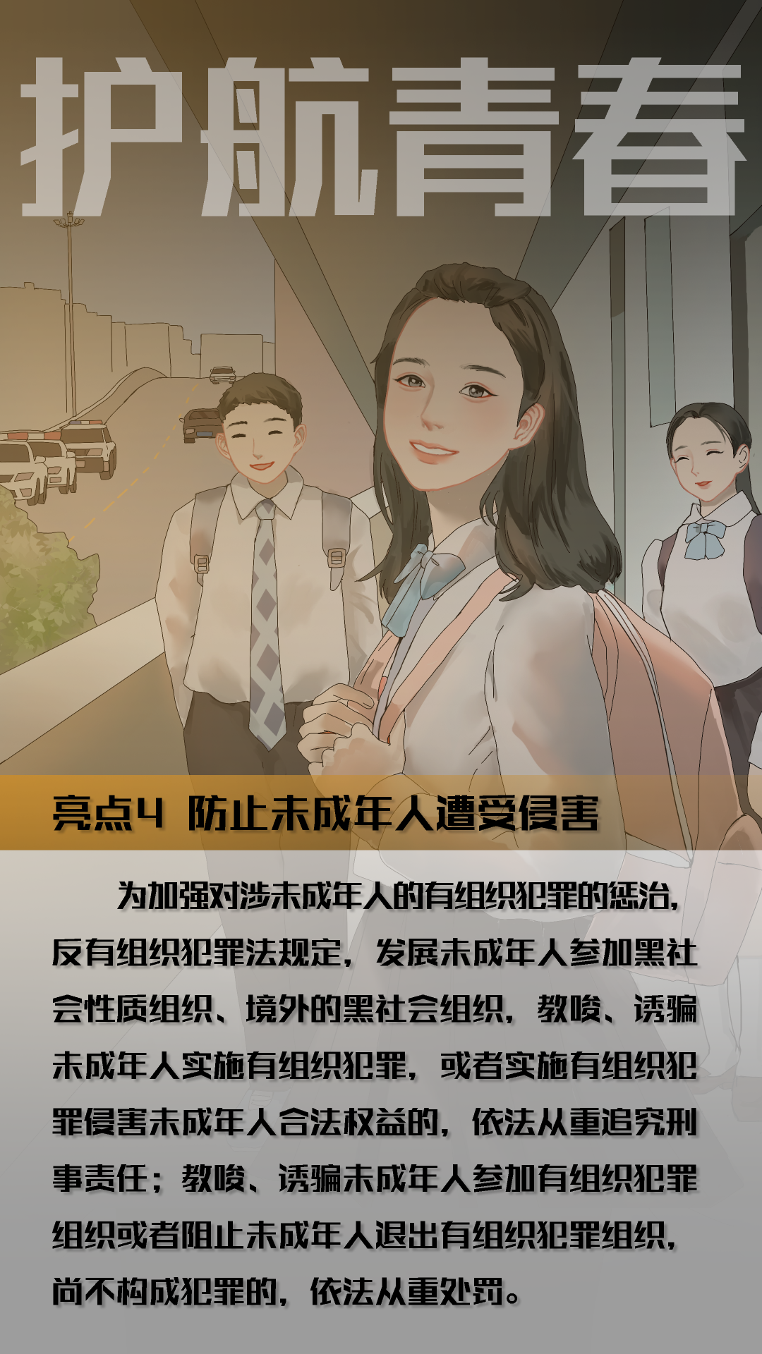 微信图片_20230606164413.png
