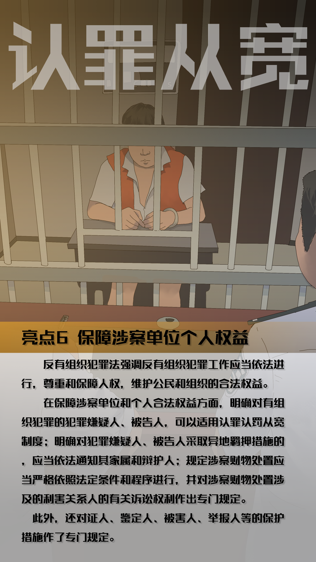 微信图片_20230606164422.png