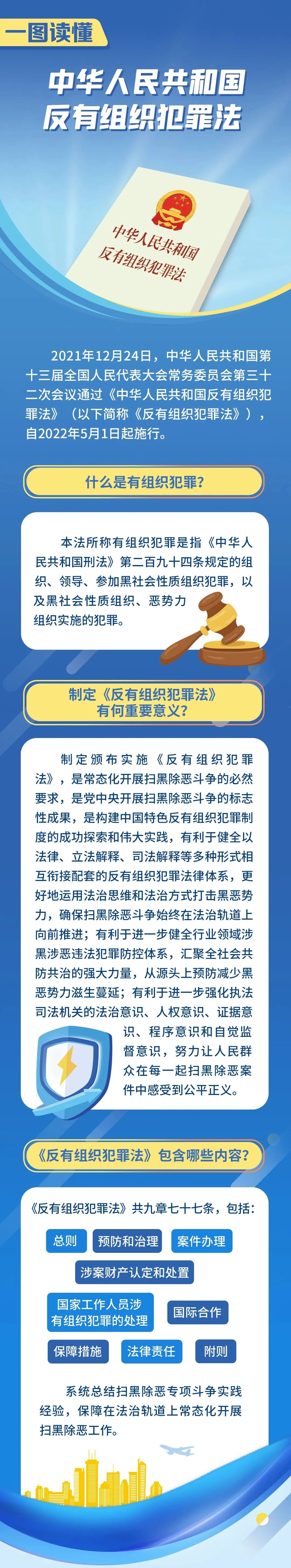 微信图片_20240320145357.jpg