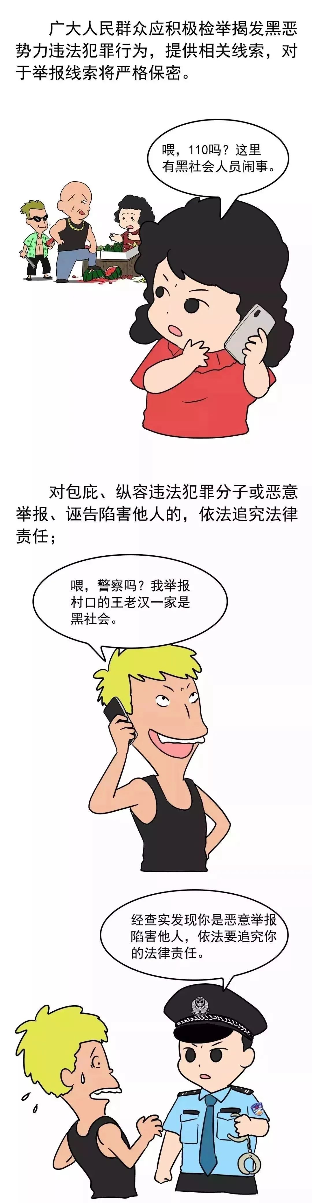扫10_20240816115842.jpg