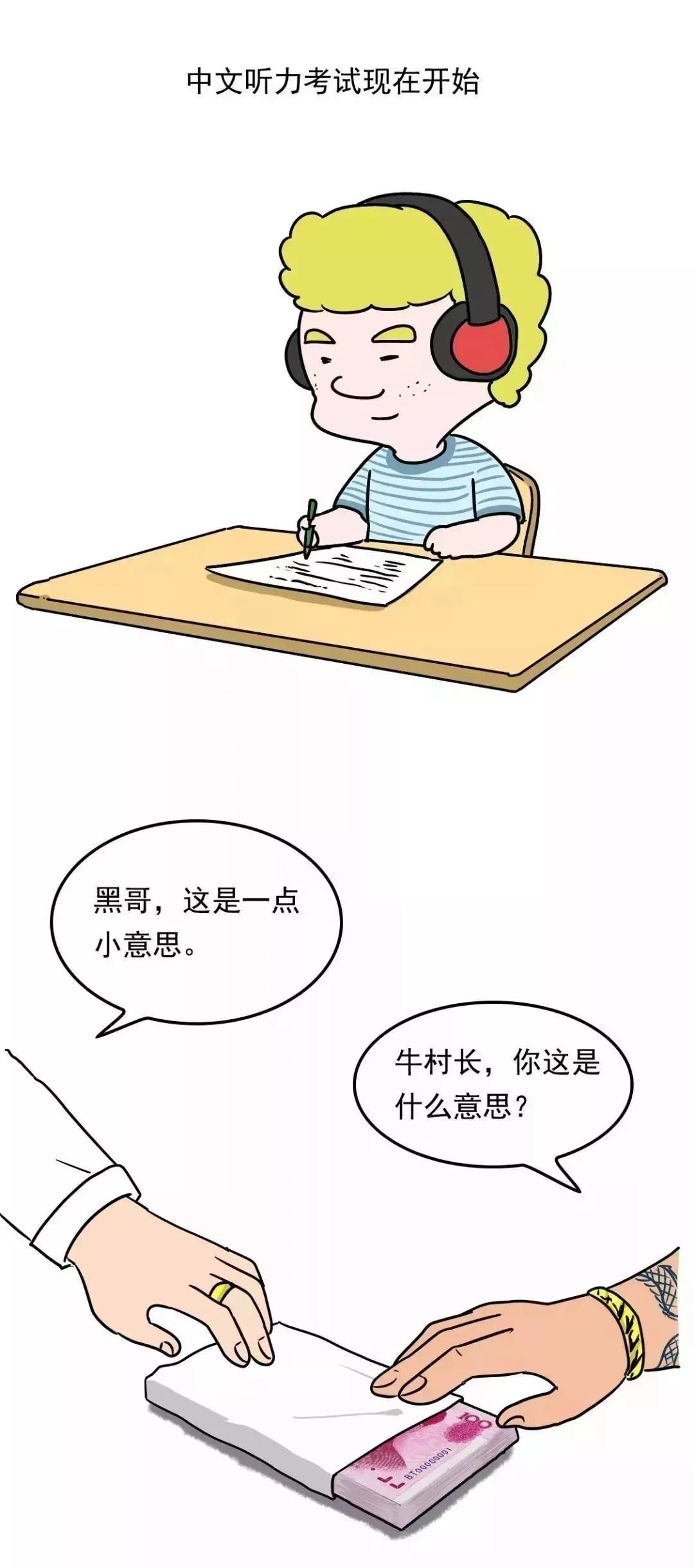 扫1_20240816115707.jpg