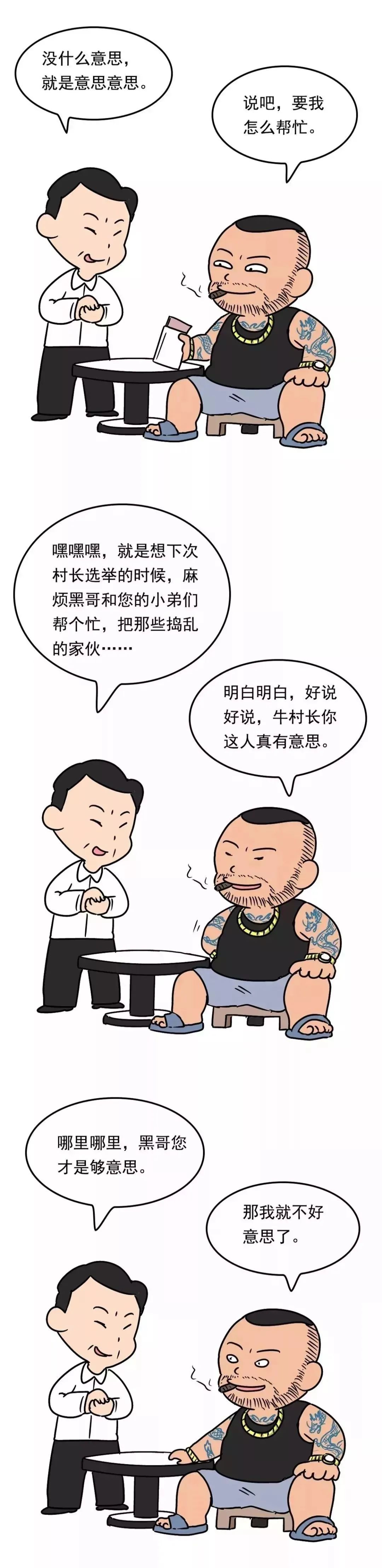 扫2_20240816115725.jpg