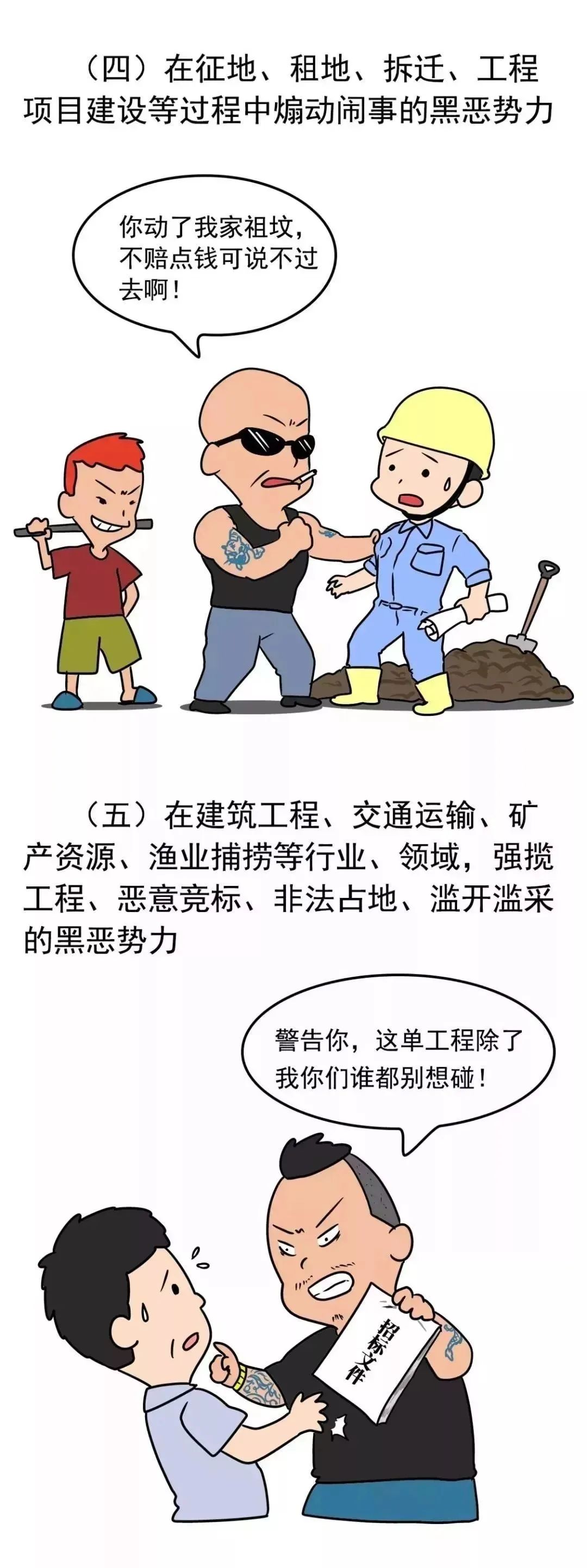 扫5_20240816115751.jpg