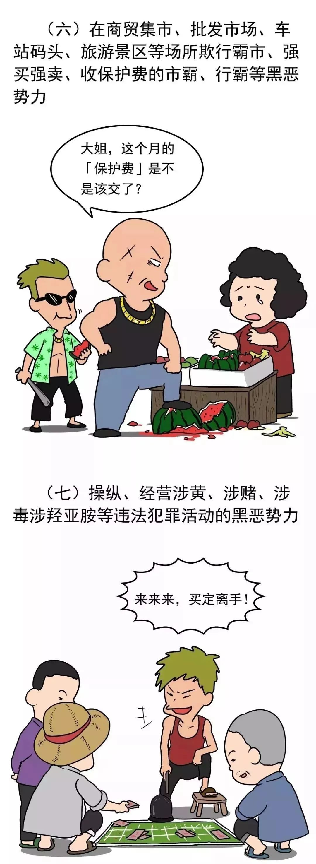 扫6_20240816115759.jpg