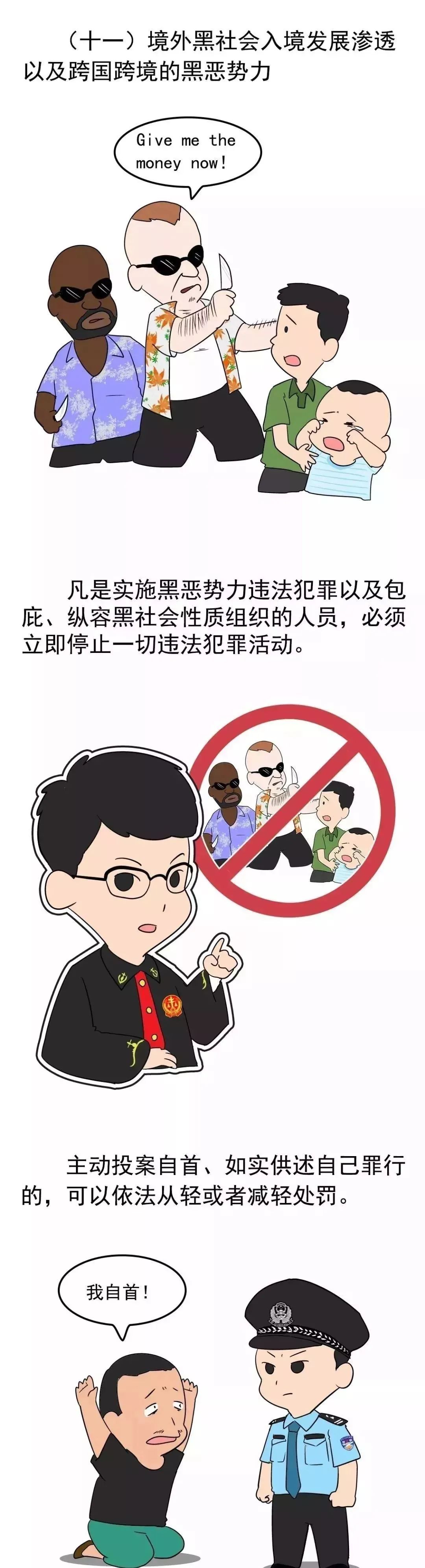 扫8_20240816115819.jpg
