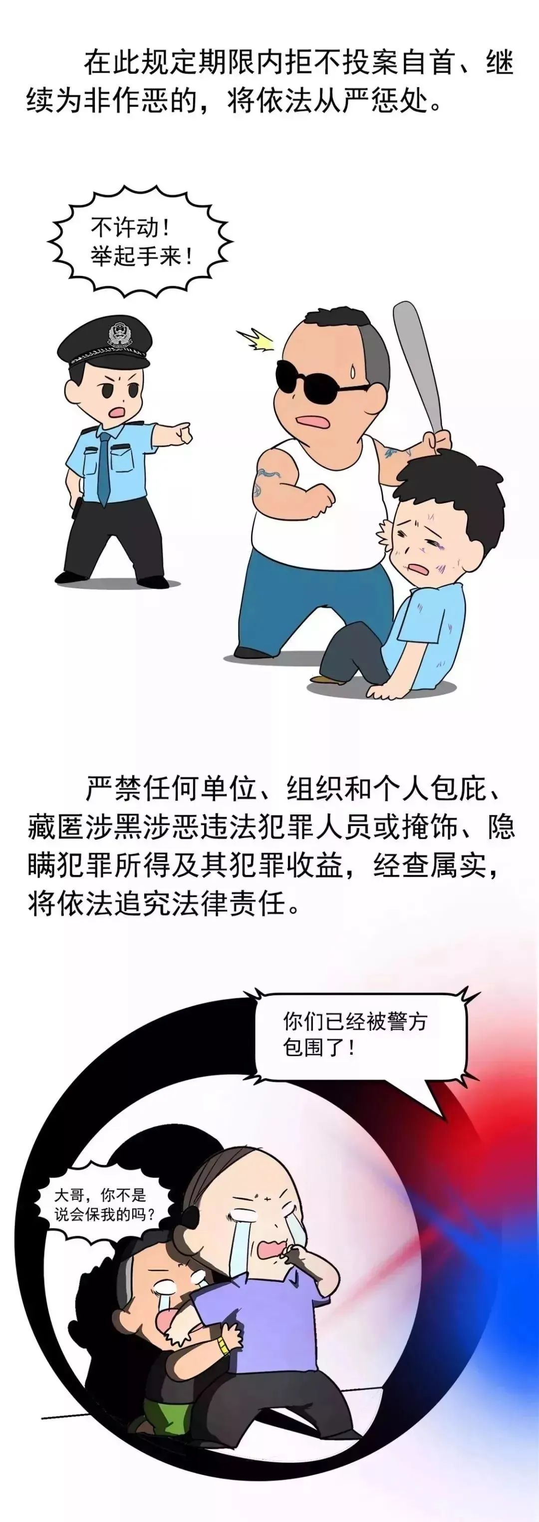 扫9_20240816115832.jpg