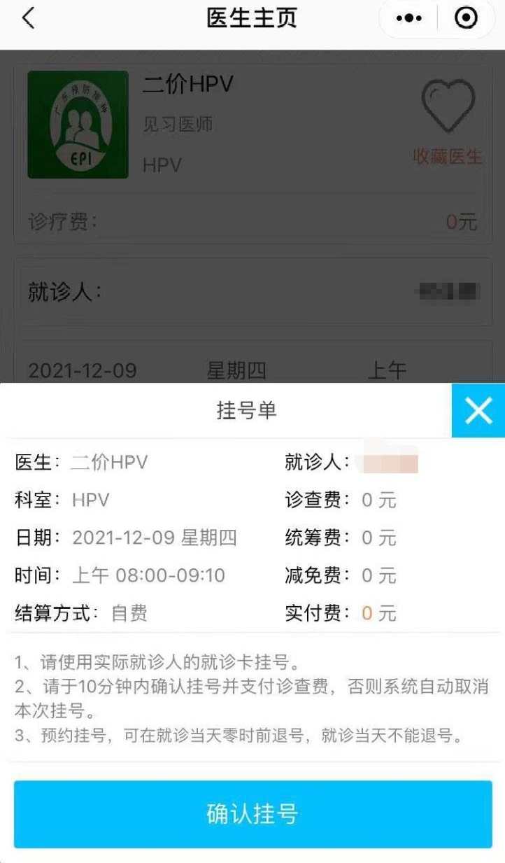 微信图片_20221013144840.png