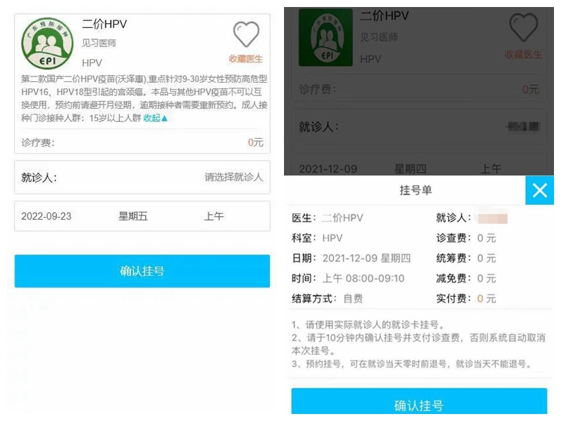 预约第3条.jpg