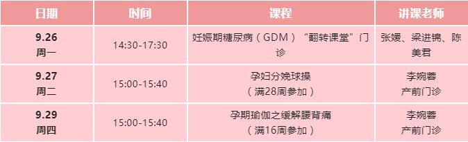 925收费222.jpg