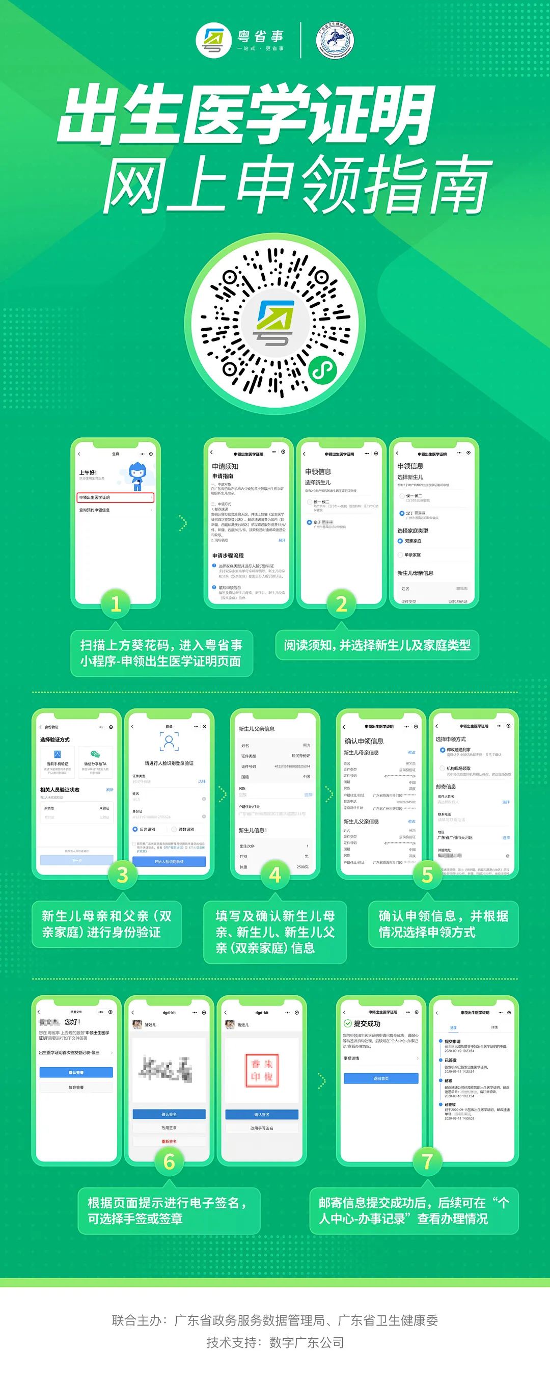 微信图片_20221109220839.jpg