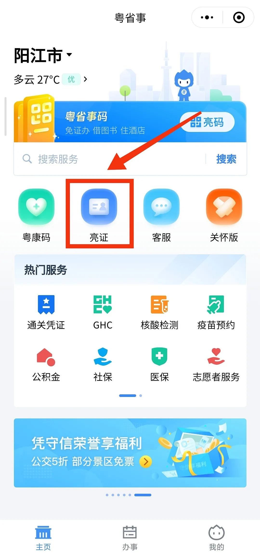 微信图片_20221109220845.jpg