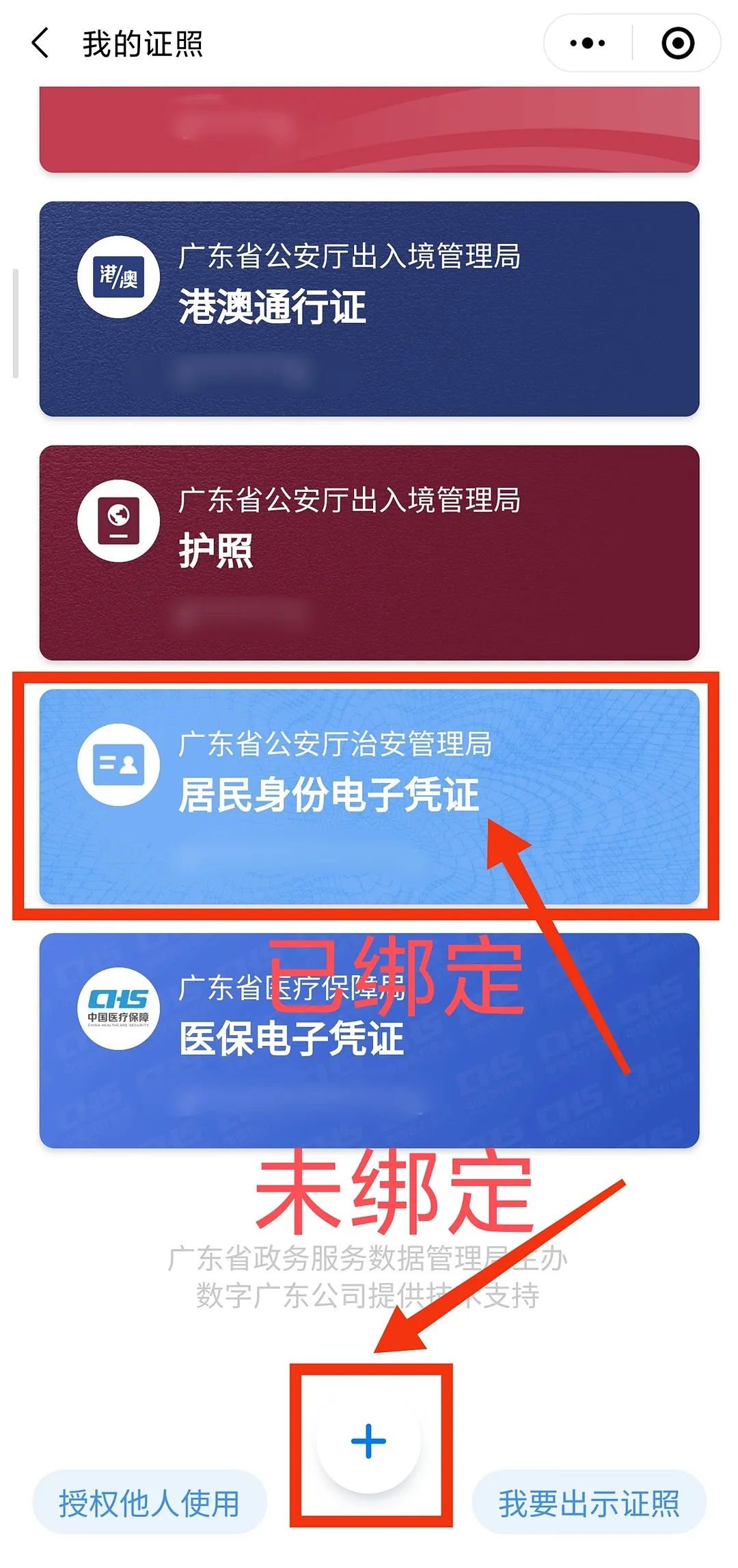 微信图片_20221109220848.jpg
