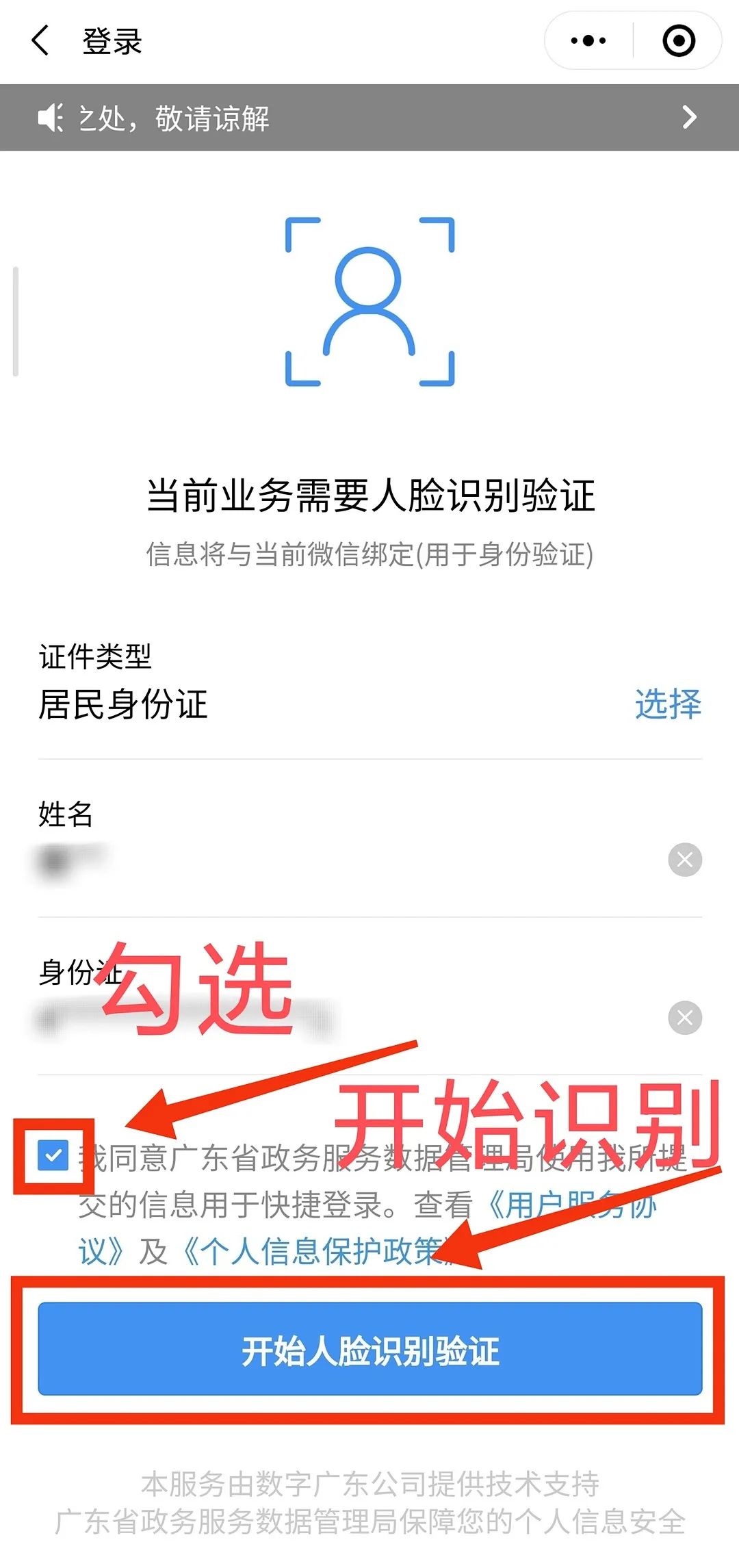 微信图片_20221109220852.jpg