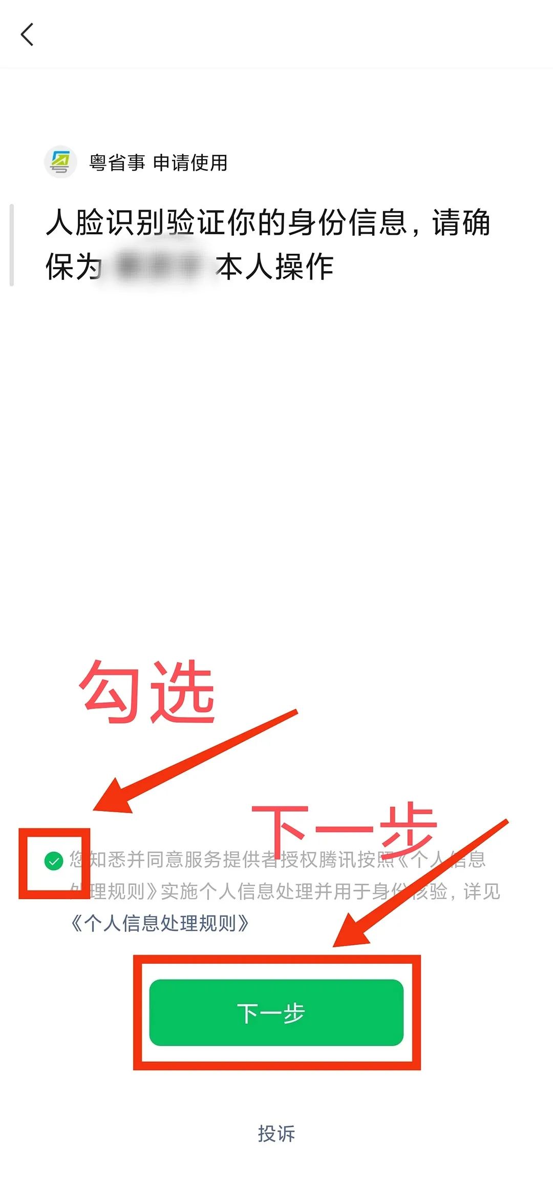 微信图片_20221109220854.jpg