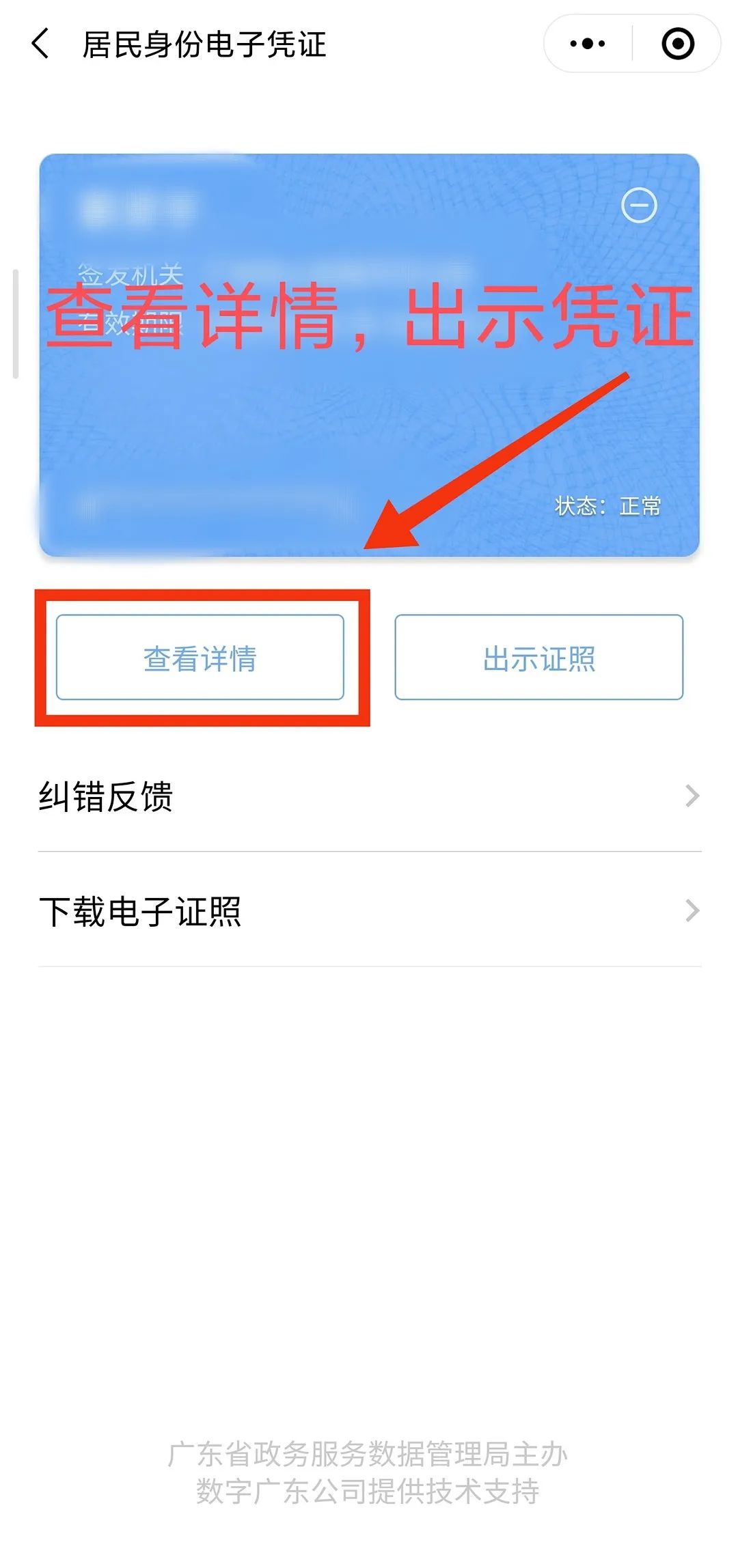 微信图片_20221109220859.jpg