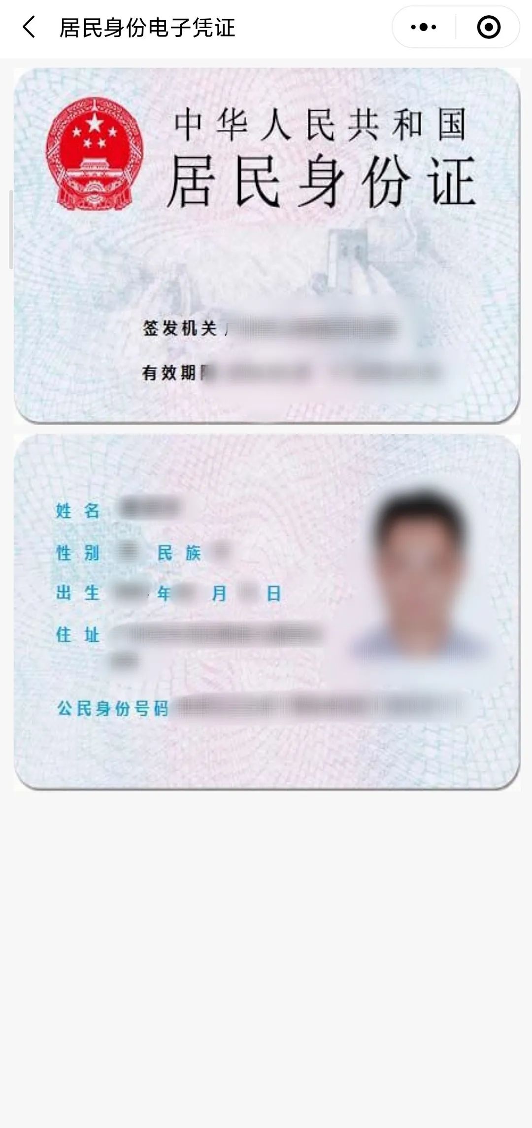 微信图片_20221109220903.jpg