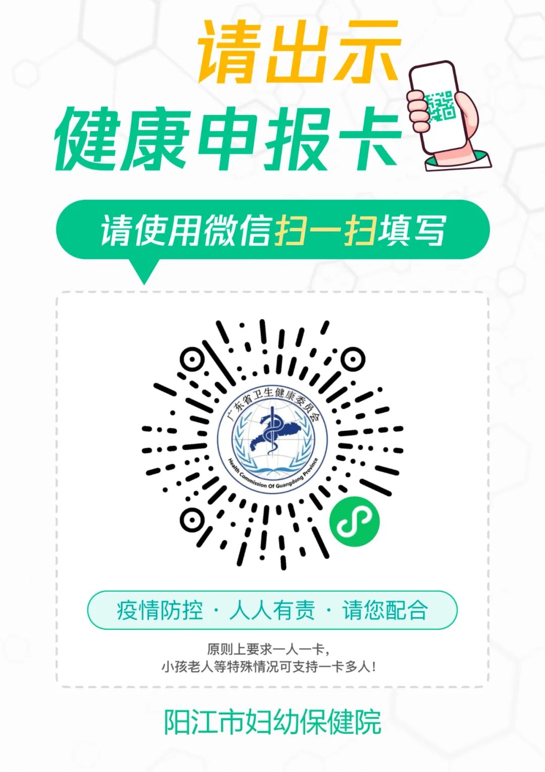微信图片_20221109231914.jpg