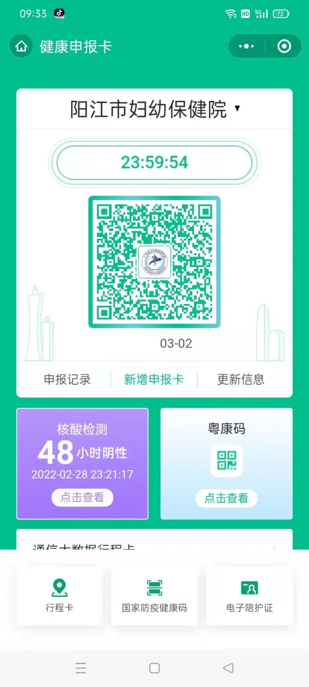微信图片_20221109231918.jpg