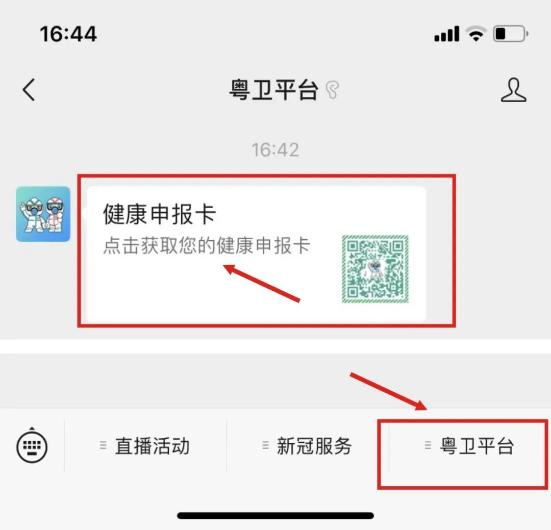 微信图片_20221109231949.jpg