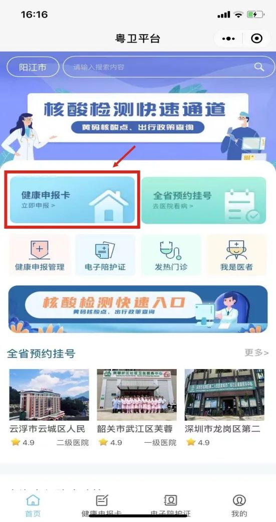 微信图片_20221109231954.jpg