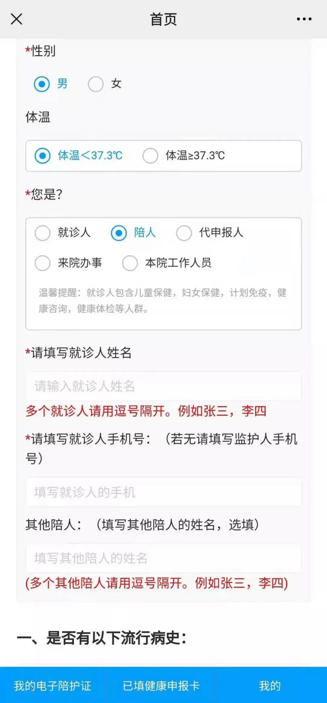 微信图片_20221109232007.jpg