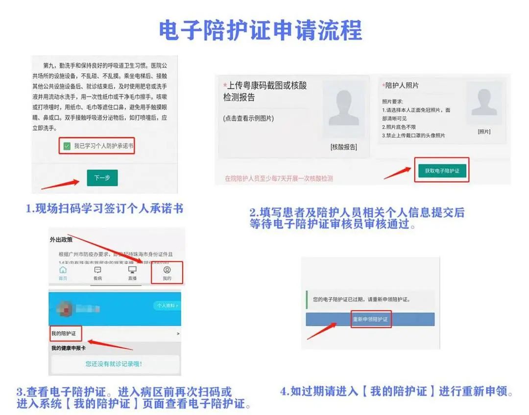微信图片_20221109232941.jpg