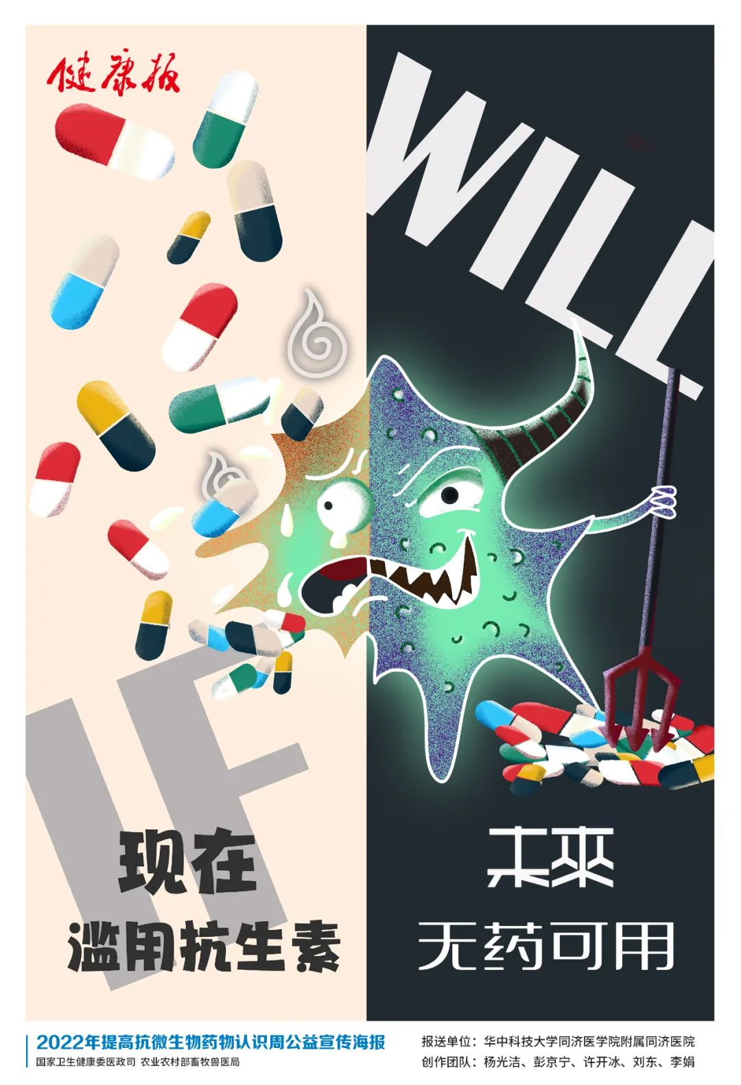 微信图片_20221123203947.png