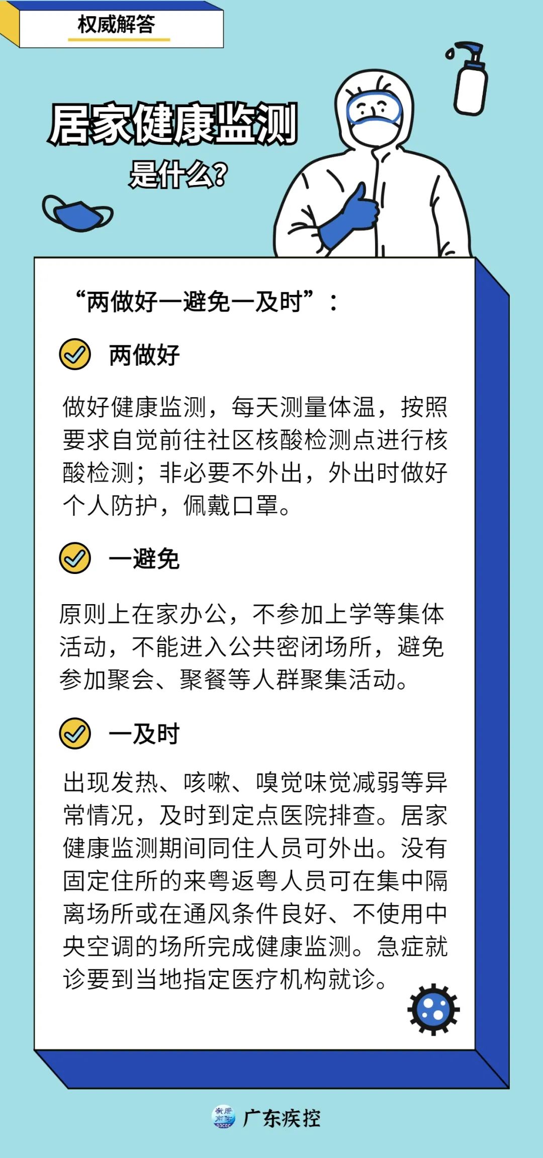 微信图片_20221123211327.jpg