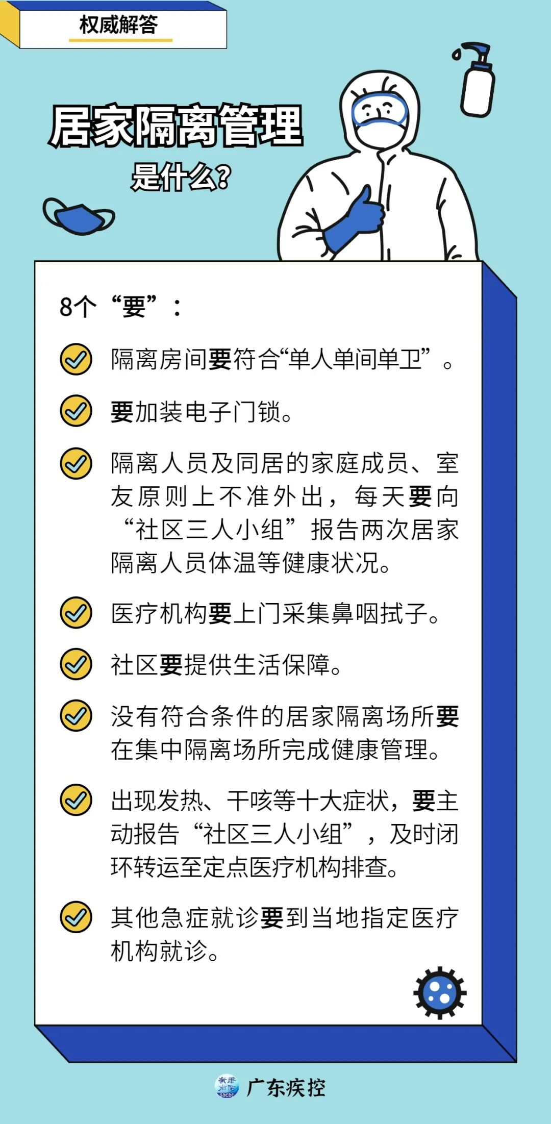 微信图片_20221123211332.jpg