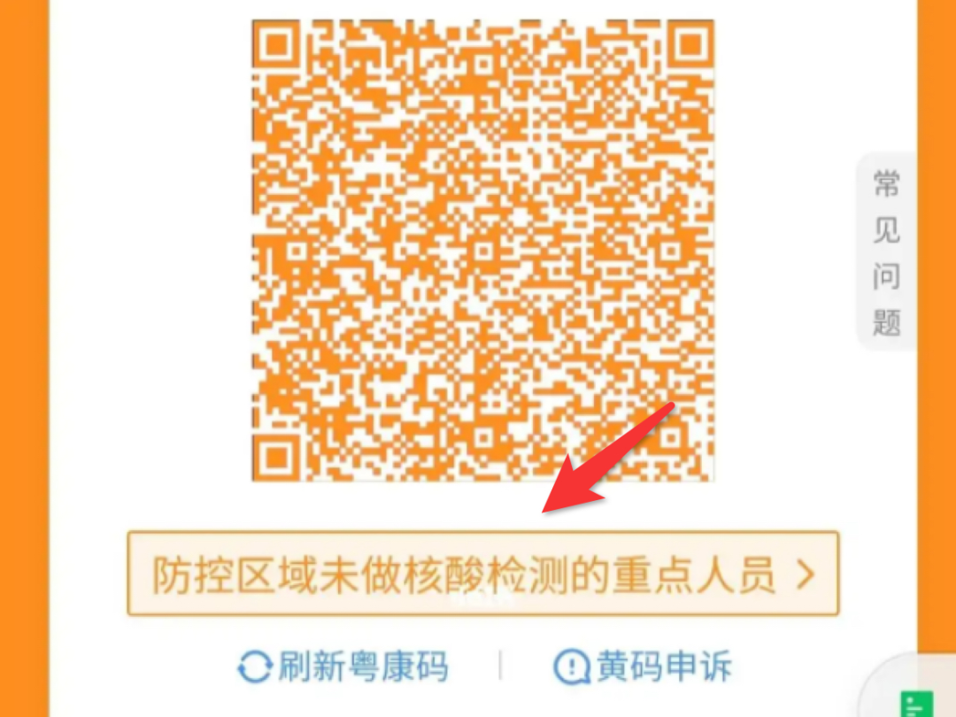 微信图片_20221123211338.png