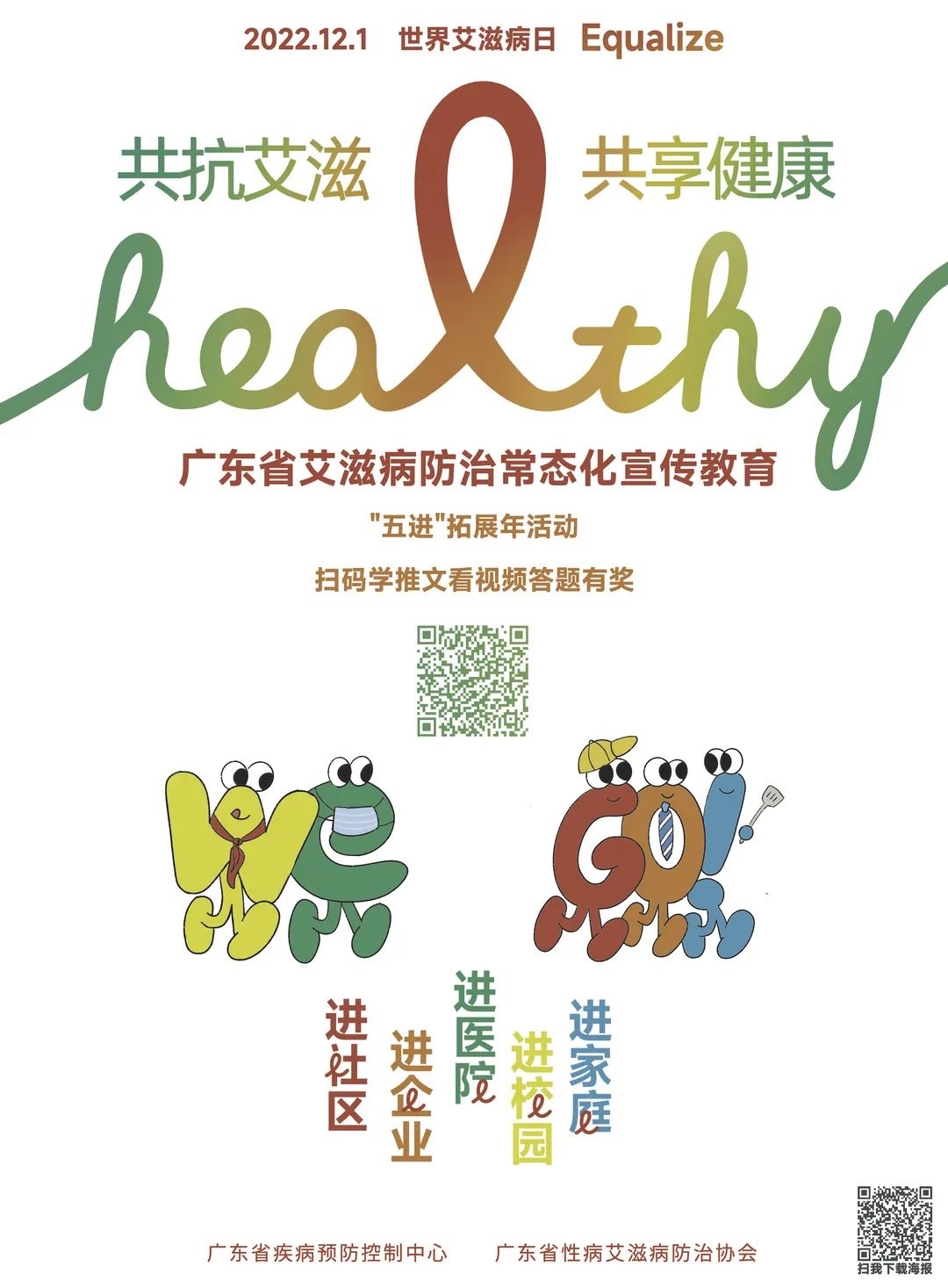 微信图片_20221201195815.jpg