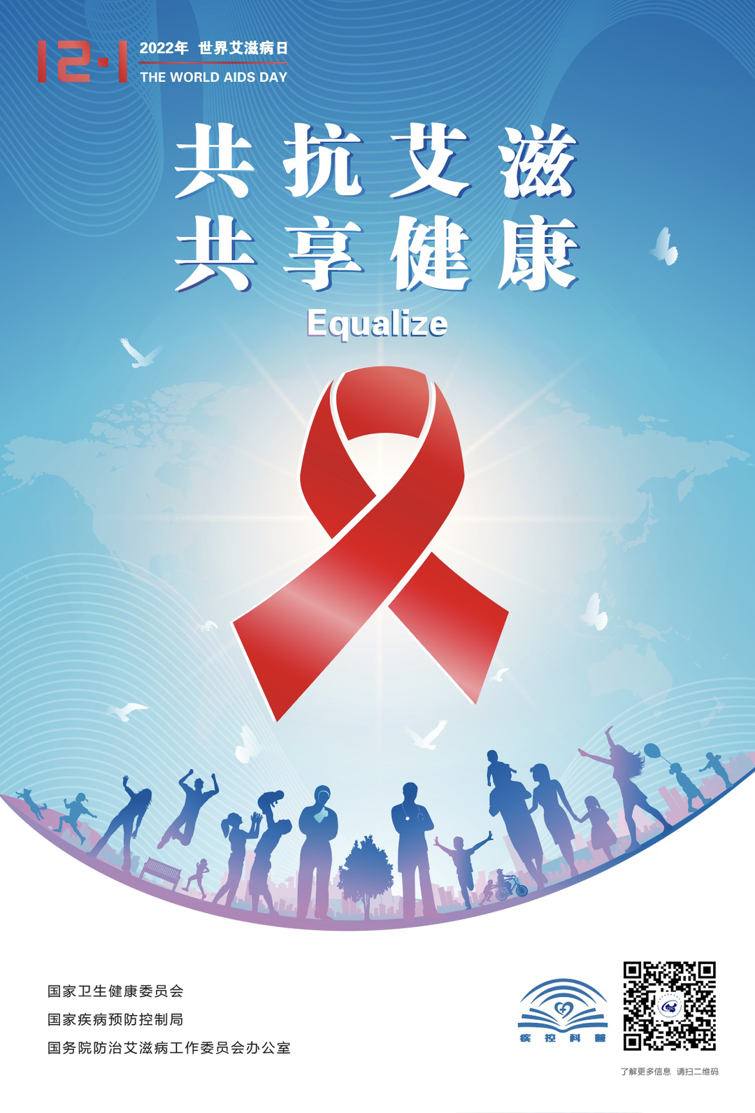 微信图片_20221201195833.png