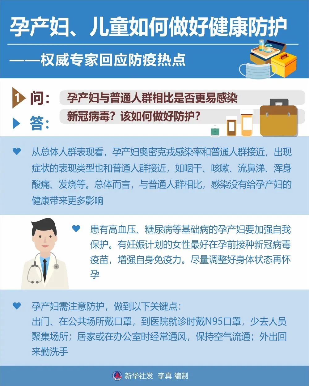 微信图片_20221216112306.jpg