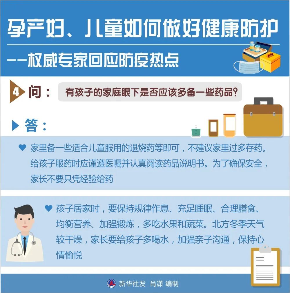 微信图片_20221216150958.jpg