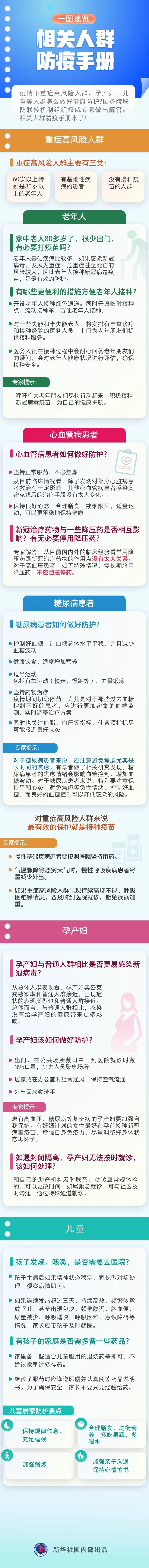微信图片_20221218113855.jpg