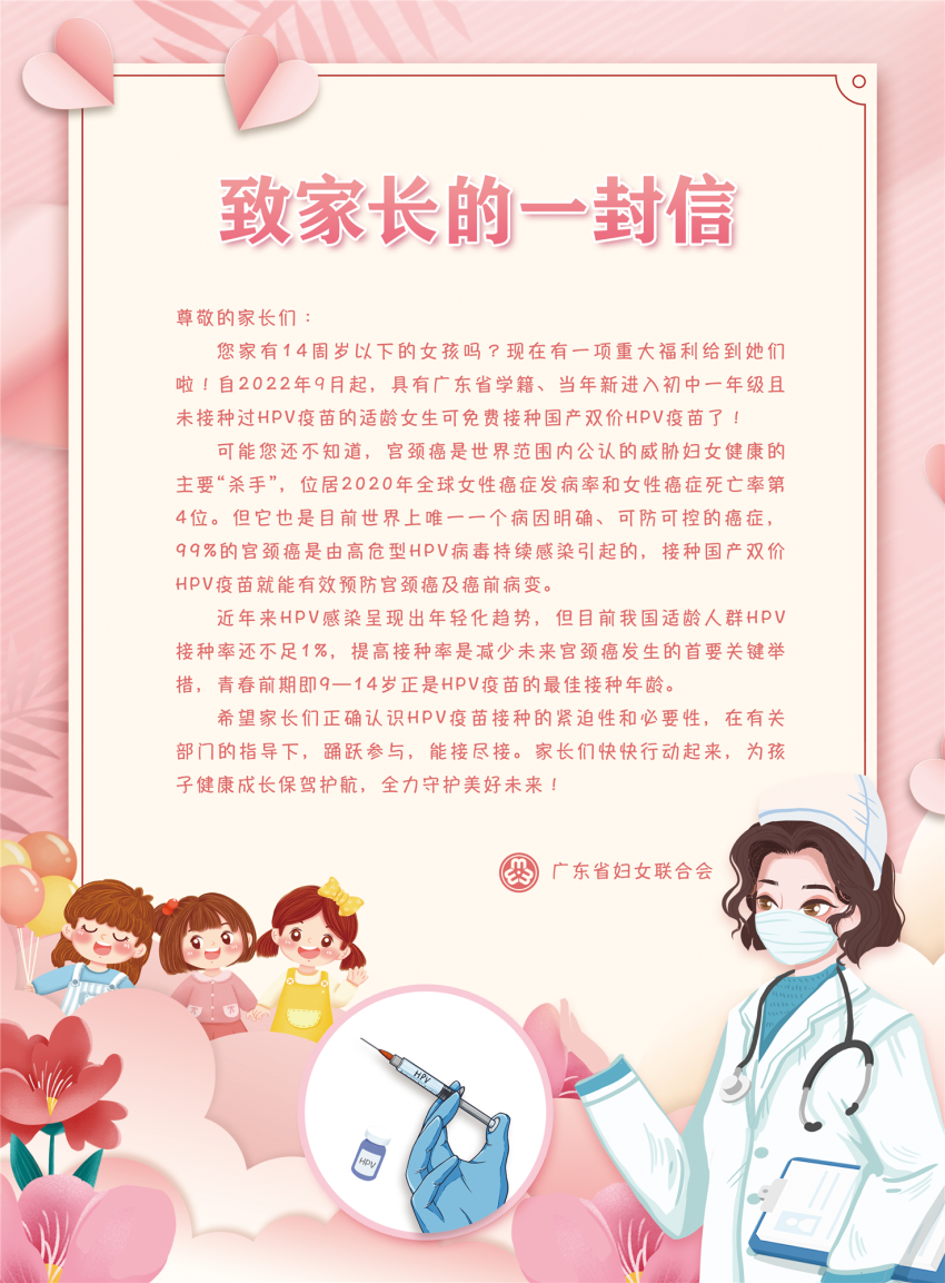 微信图片_20220228152043.png