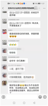 微信图片_20220304100303.png