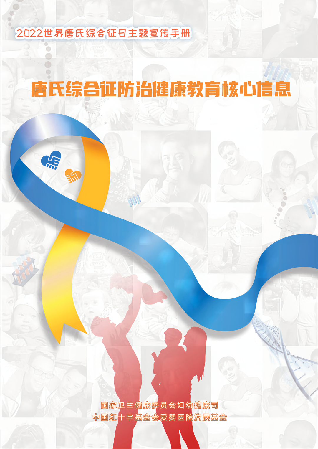 微信图片_20220322094836.png
