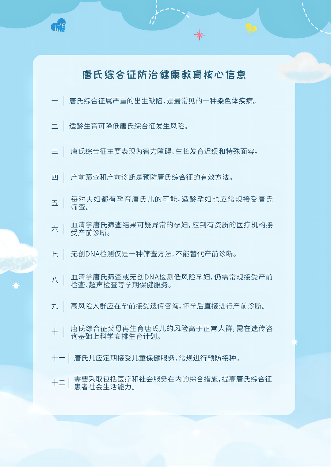 微信图片_20220322094844.png