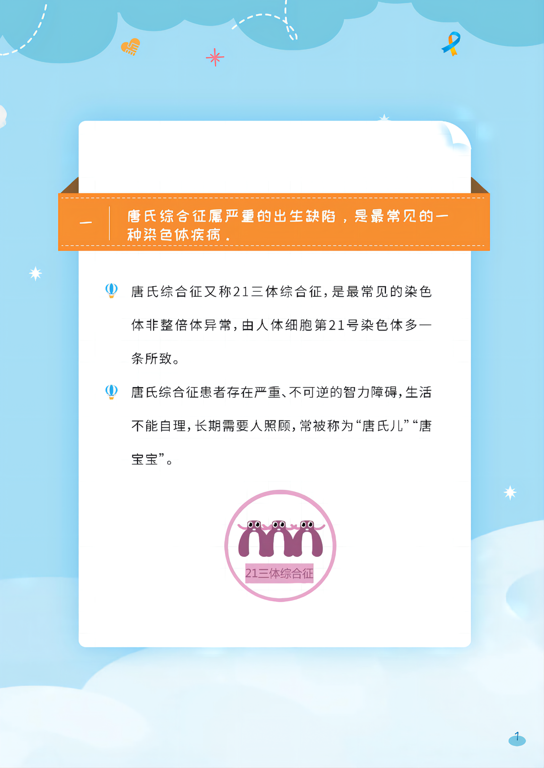 微信图片_20220322094848.png